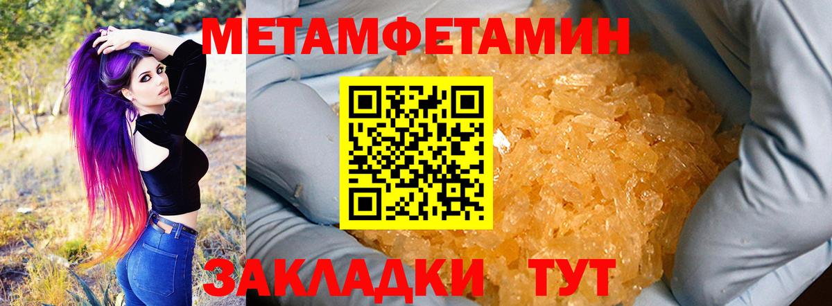 АМФ  АМФЕТАМИН Розовый  Вход с VPN  Курчалой  Amphetamine 