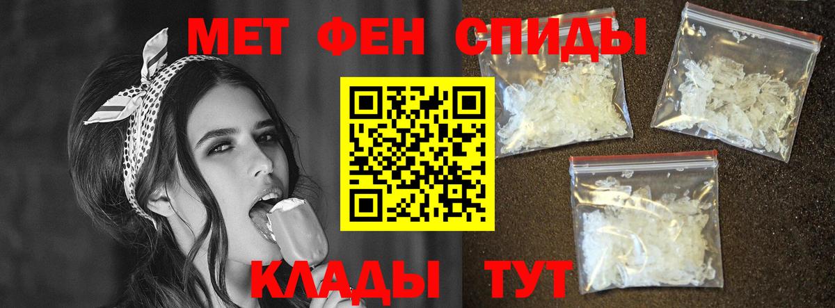 Амфетамин 98% Курчалой