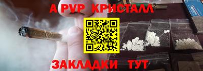 индика Гусь-Хрустальный