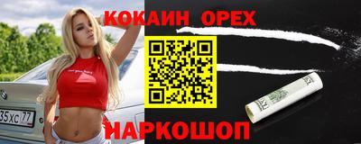 гашиш Гай