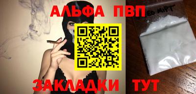 прущие крисы Гусиноозёрск