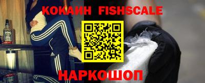 кокаин премиум Гатчина