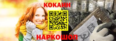 кокаин колумбия Гусев