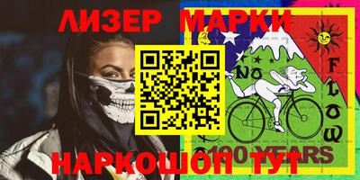 прущие крисы Гусиноозёрск