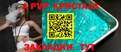 индика Гусь-Хрустальный