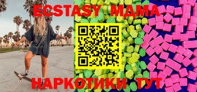 прущие крисы Гусиноозёрск