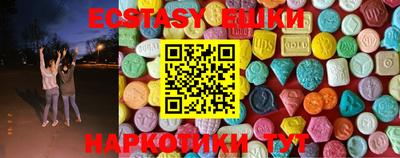 прущие крисы Гусиноозёрск