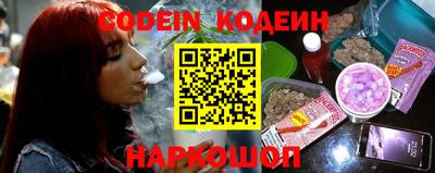 кокаин премиум Гатчина