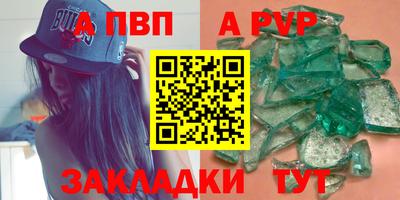 прущие крисы Гусиноозёрск