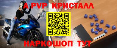 прущие крисы Гусиноозёрск