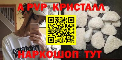 индика Гусь-Хрустальный