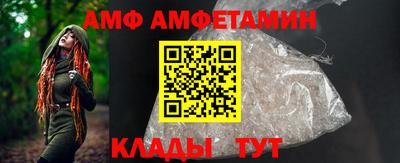 первитин Гагарин