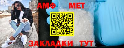 прущие крисы Гусиноозёрск