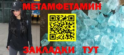 индика Гусь-Хрустальный