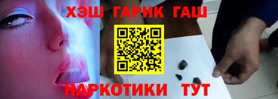 прущие крисы Гусиноозёрск