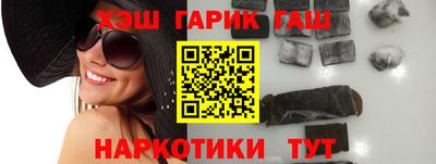 кокаин премиум Гатчина