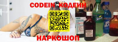 кокаин премиум Гатчина