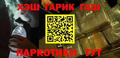 индика Гусь-Хрустальный