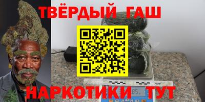 индика Гусь-Хрустальный