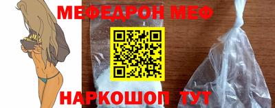 первитин Гагарин