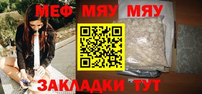 индика Гусь-Хрустальный
