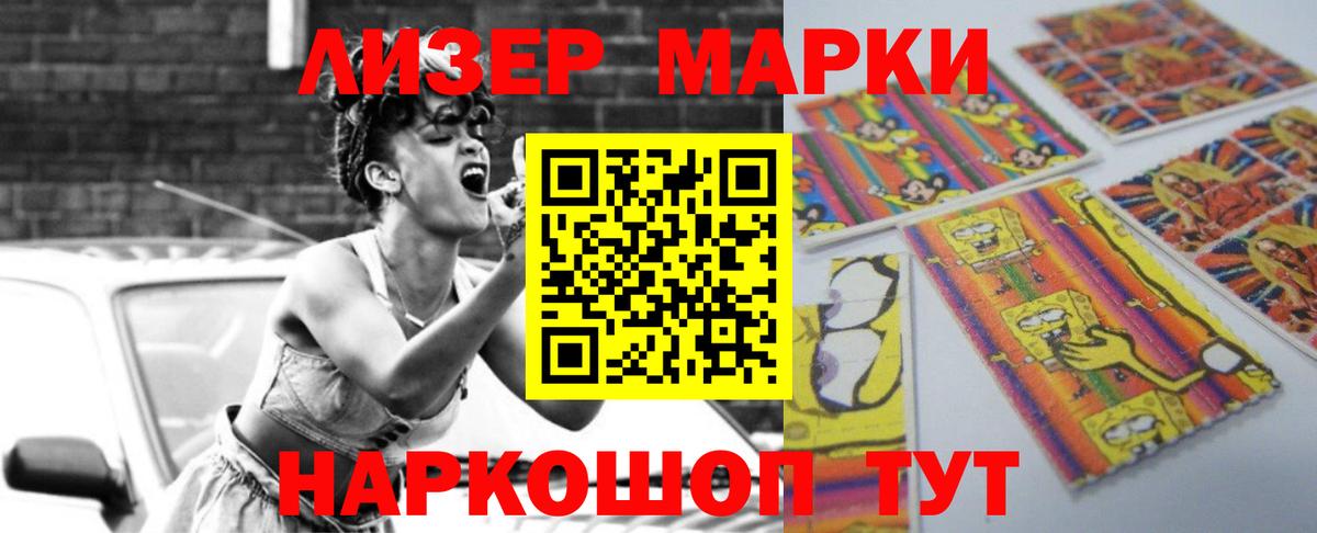 LSD-25 экстази ecstasy  ЛСД экстази кислота  Вход с VPN  Курчалой 