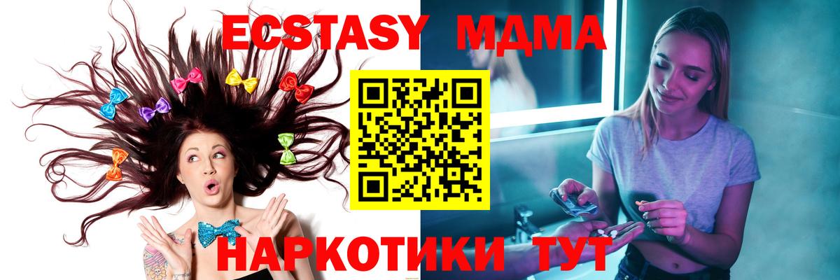 МДМА VHQ Курчалой