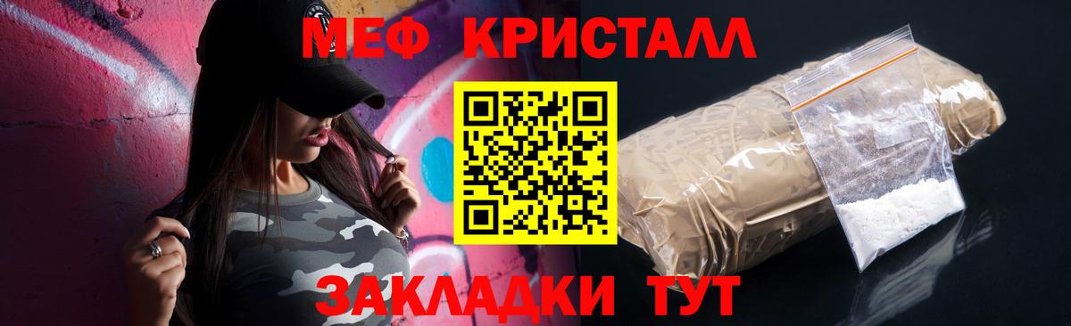 МЯУ-МЯУ мука  МЯУ-МЯУ мука  Курчалой  МЯУ-МЯУ  Вход с VPN 