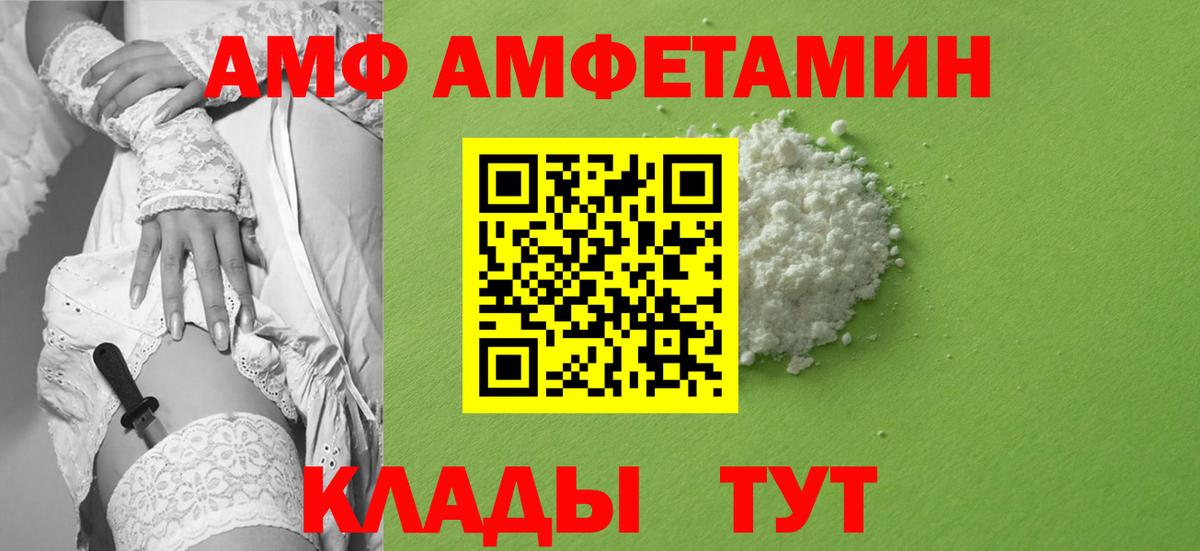 Метамфетамин витя  Вход с VPN  Курчалой 
