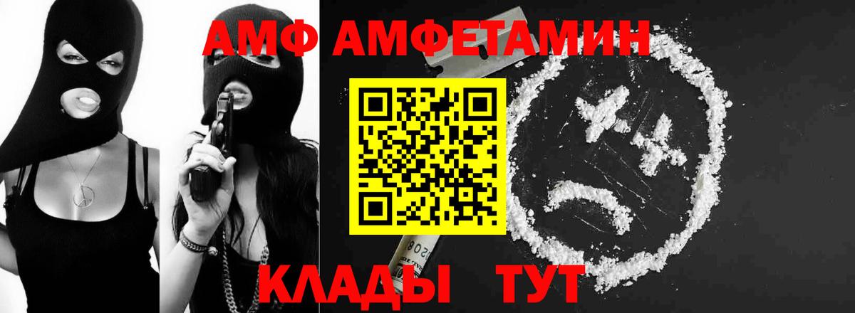 Первитин мет Курчалой