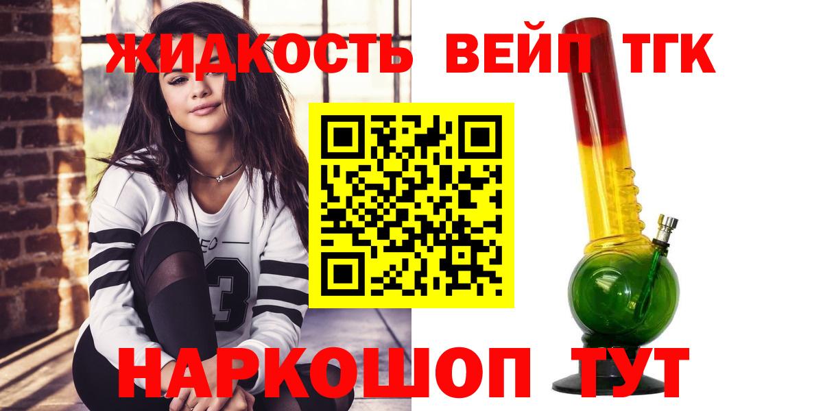 ТГК Wax Курчалой