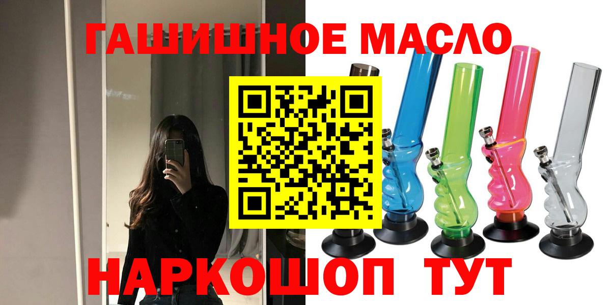 Дистиллят ТГК вейп с тгк  Вход с VPN  даркнет сайт  OMG маркетплейс  Курчалой 