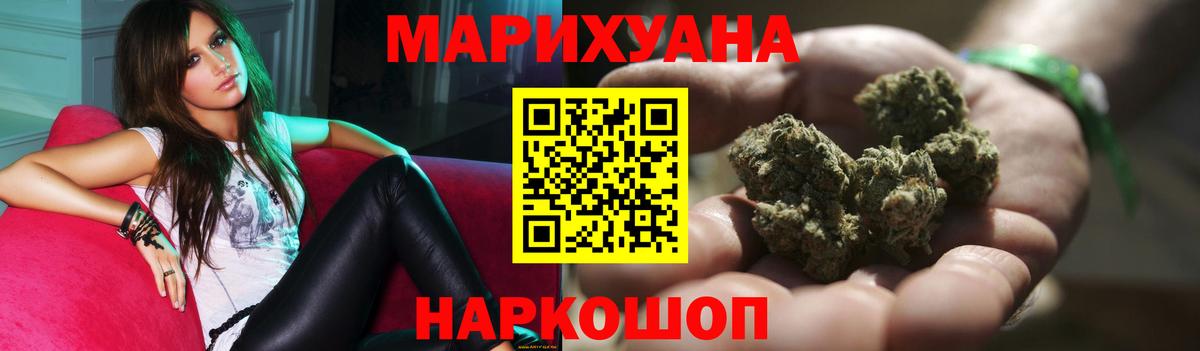 Бошки Шишки LSD WEED Курчалой