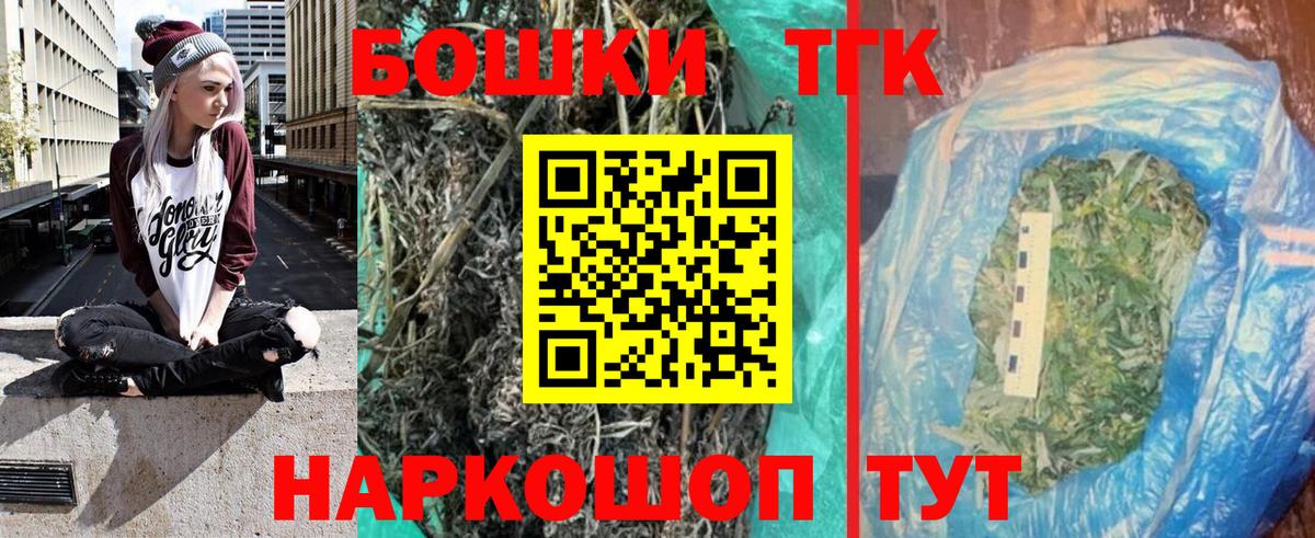 Каннабис гибрид  МАРИХУАНА планчик  Курчалой  Бошки Шишки план  Бошки Шишки SATIVA & INDICA  Вход с VPN 